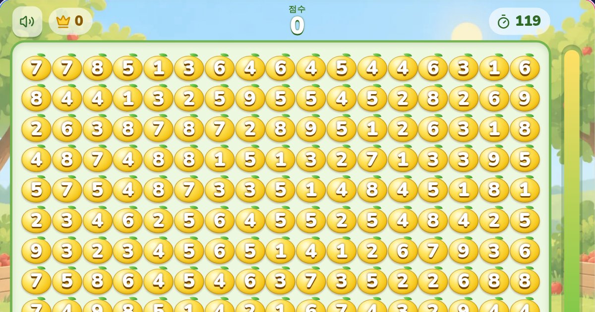 Juego de Limones